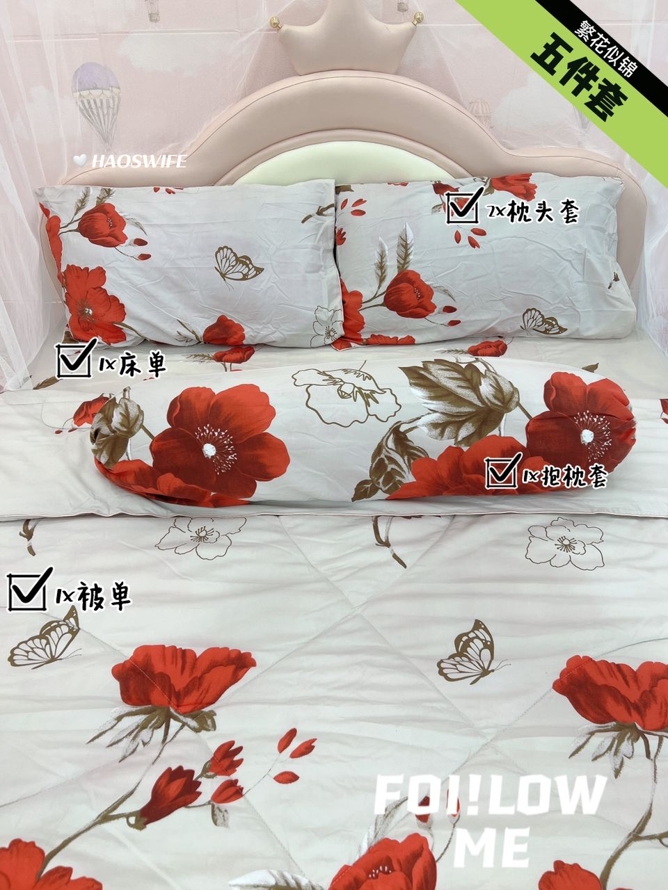 2500TC Organic Double Gauze Cotton Bedsheet 双层纱床单